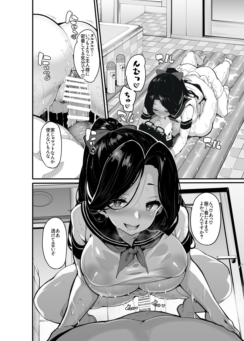 【悲報】ヱロ同人、女の子がかわいそうな目に合わないと抜けないｗｗｗｗｗ 84