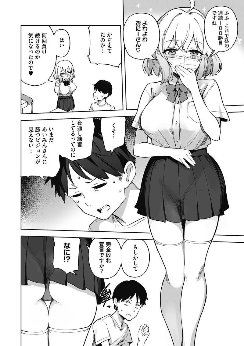 【画像】ムラムラするからおすすめのヱロ漫画教えてくれｗｗｗｗｗ 178