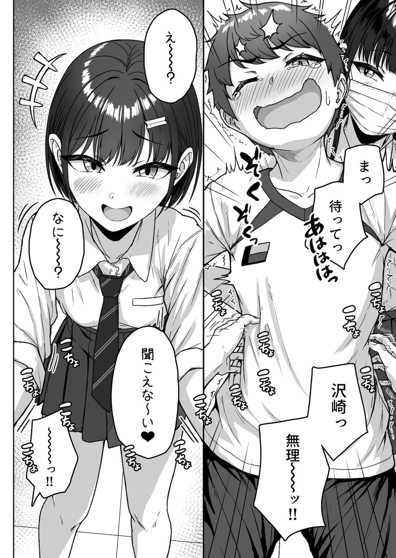 【画像】めちゃめちゃ好みのヱロ漫画を見つけたんやけど探してくれｗｗｗｗｗ 168