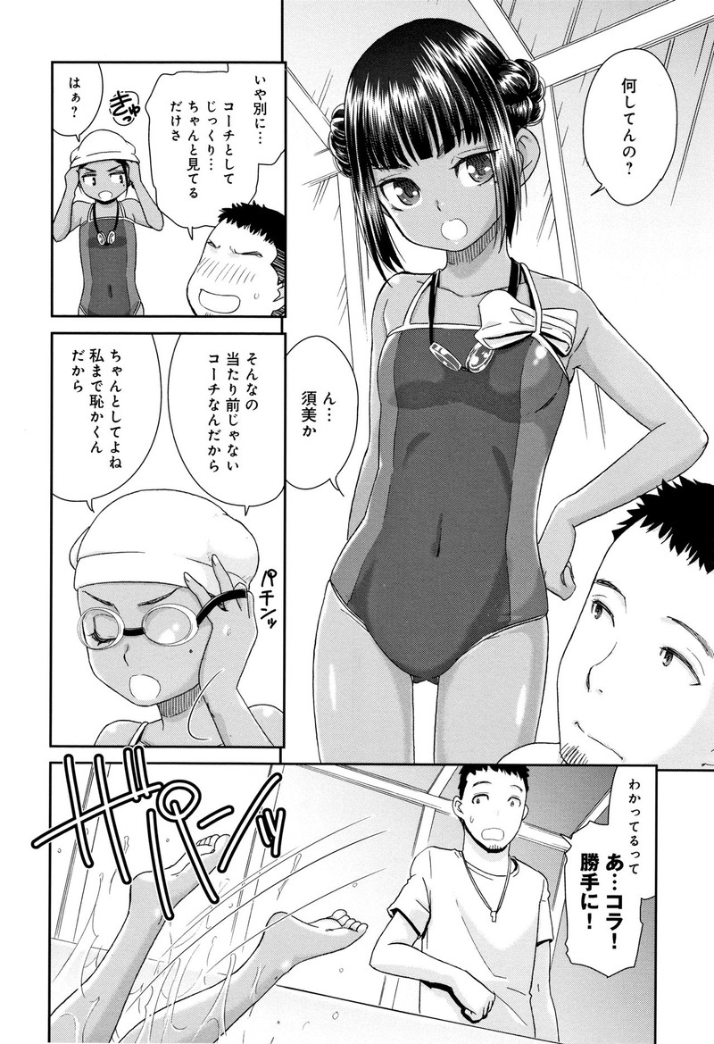 【悲報】ヱロ同人、女の子がかわいそうな目に合わないと抜けないｗｗｗｗｗ 85