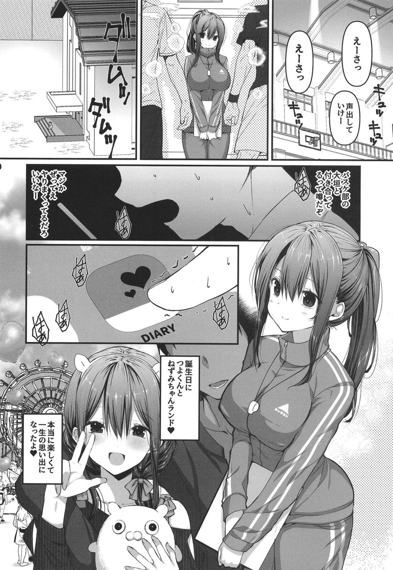 【画像】BSSとかいうヱロ漫画のジャンルｗｗｗｗｗ 83