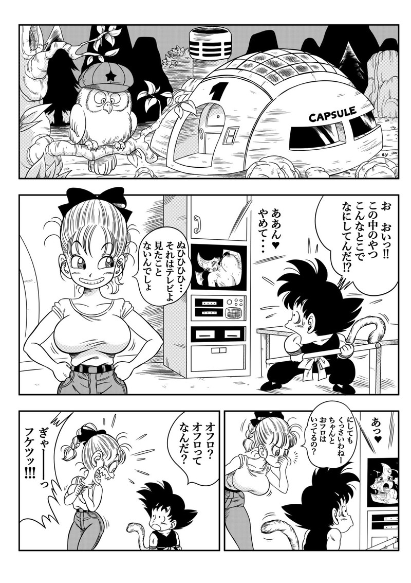 ブルマが乳首吸われるだけのエロ漫画で死ぬほど抜いた 266