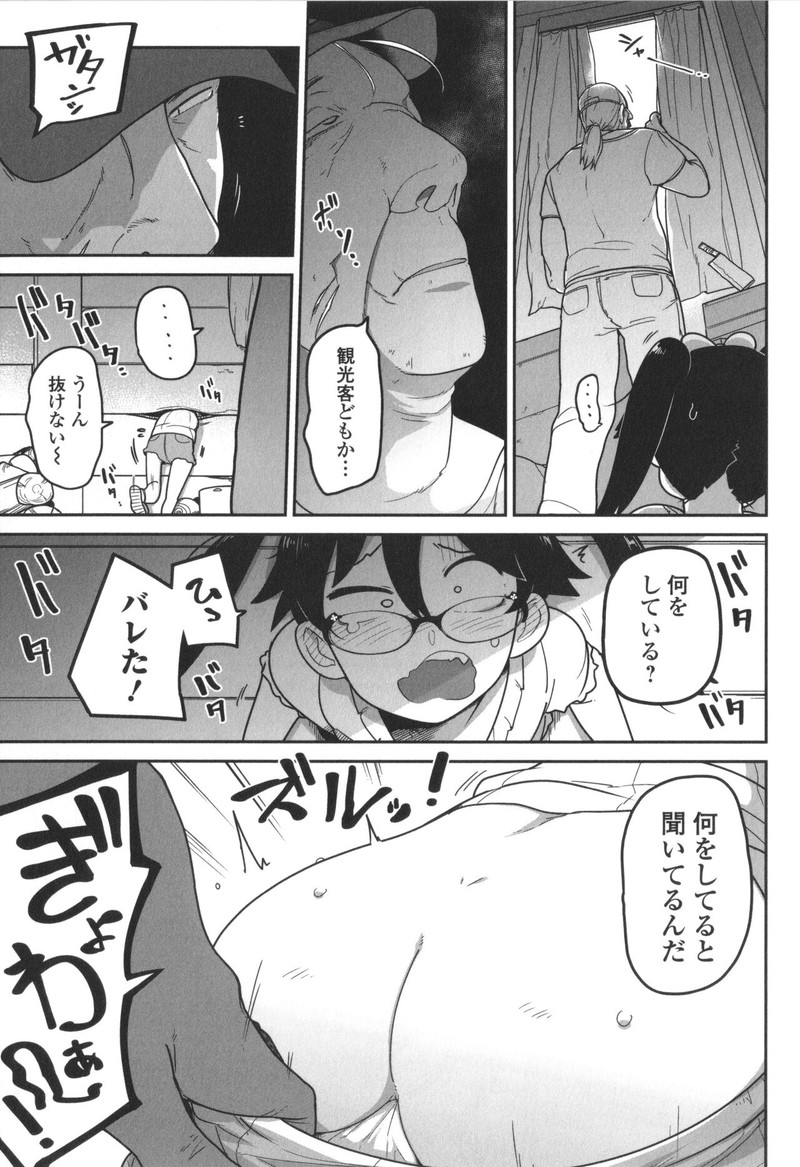 性癖が尖ってるエロ漫画家っている？ 375