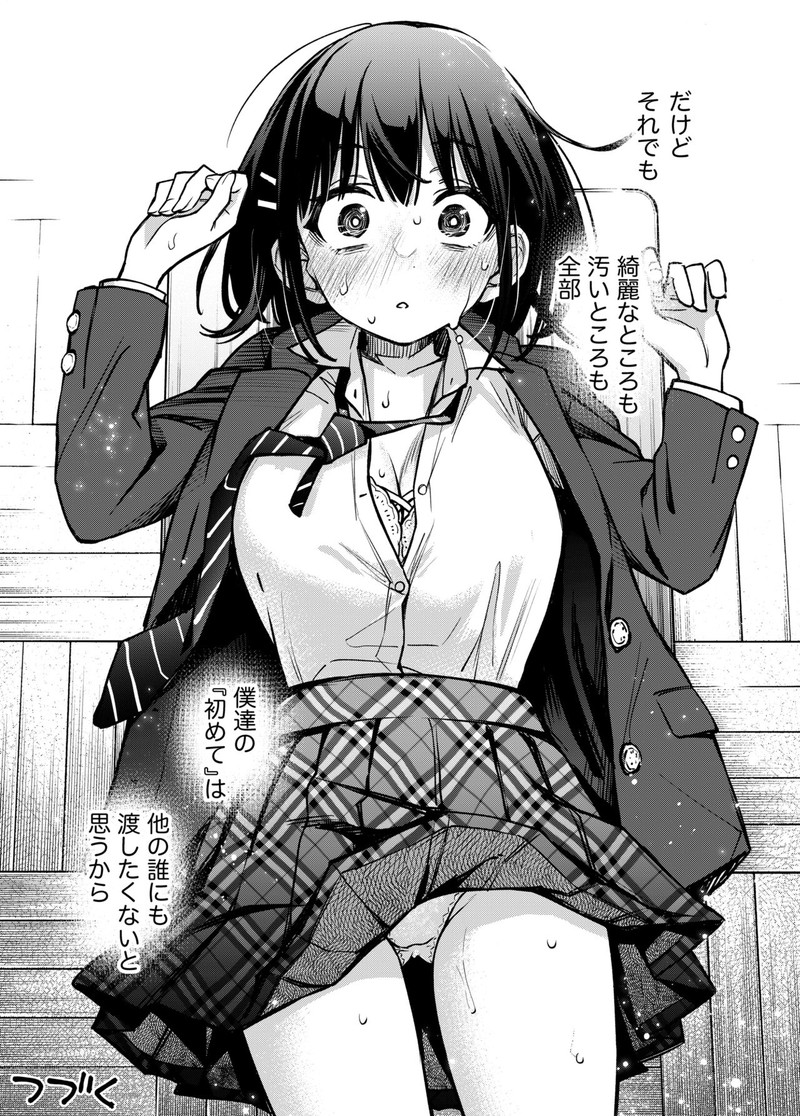 【画像】童貞だけどヱロ漫画みたいなセッ〇スがしたいｗｗｗｗｗ 88