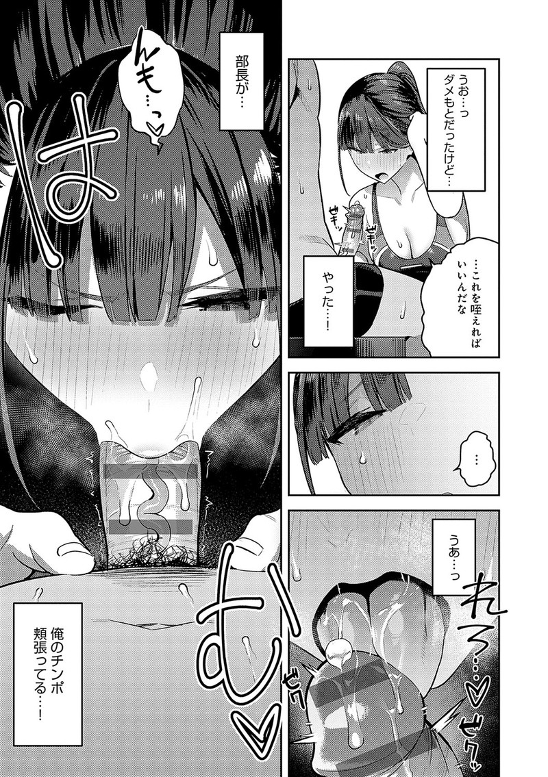 【画像】水着ヱロ漫画募集ｗｗｗｗｗ 182