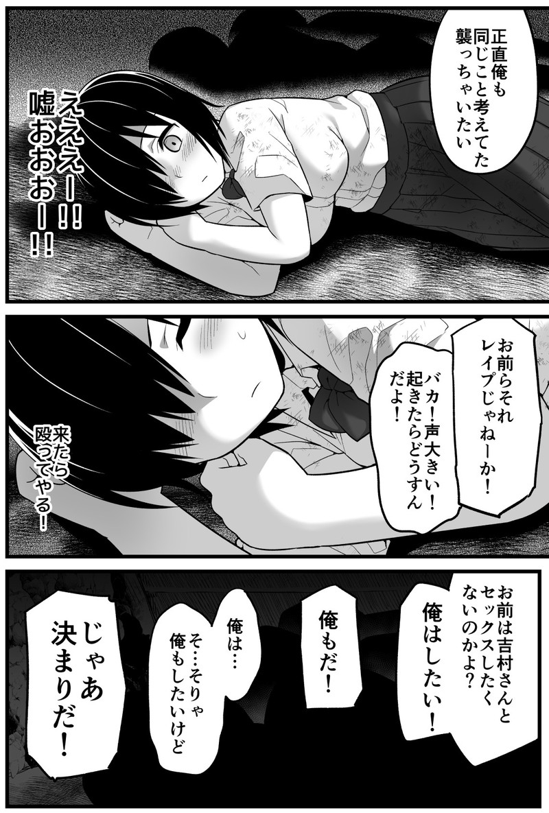 【画像】おすすめのヱロ漫画教えてくれんかｗｗｗｗｗ 191