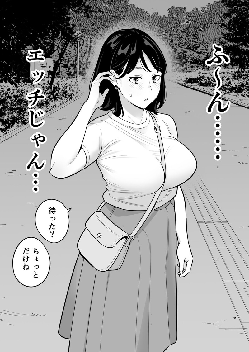 【画像】おすすめのヱロ漫画教えてくれんかｗｗｗｗｗ 178