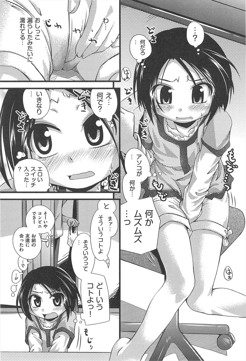 【画像】おすすめのヱロ漫画教えてくれんかｗｗｗｗｗ 180